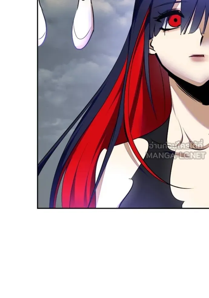 Return to Player ตอนที่ 203 รูปที่ 45