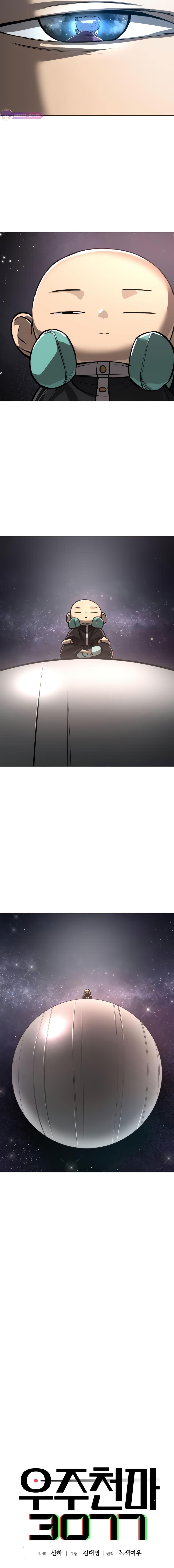 Manga-lc-com อ่านมังงะ อ่านการ์ตูน ออนไลน์ ฟรี Cosmic Heavenly Demon 3077 ตอนที่ 1 2 3 4 5 6 7 8 9 10 11 12 13 14 ฟรี ไม่มีโฆษณา Manga-lc - อ่าน มังงะ อ่าน การ์ตูน ออนไลน์ อ่านมังงะ ฟรี