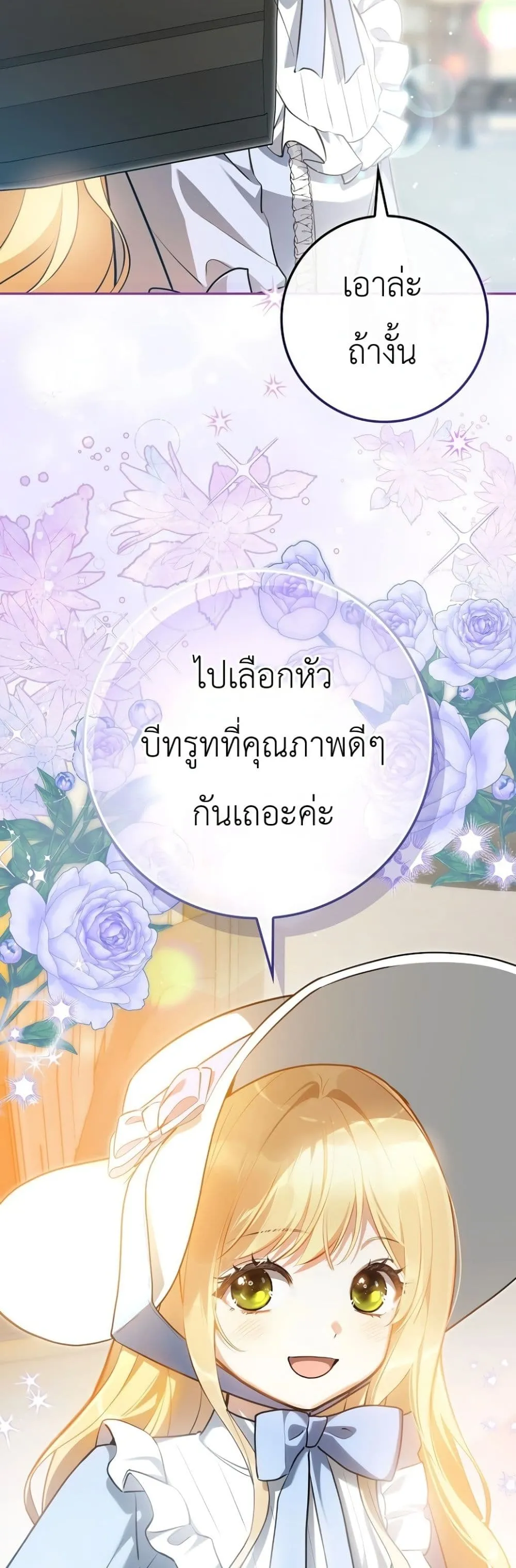 Manga-lc-com อ่านมังงะ อ่านการ์ตูน ออนไลน์ ฟรี Marked as the Tyrant’s Daughter-in-Law ตอนที่ 1 2 3 4 5 6 7 8 9 10 11 12 13 14 ฟรี ไม่มีโฆษณา Manga-lc - อ่าน มังงะ อ่าน การ์ตูน ออนไลน์ อ่านมังงะ ฟรี