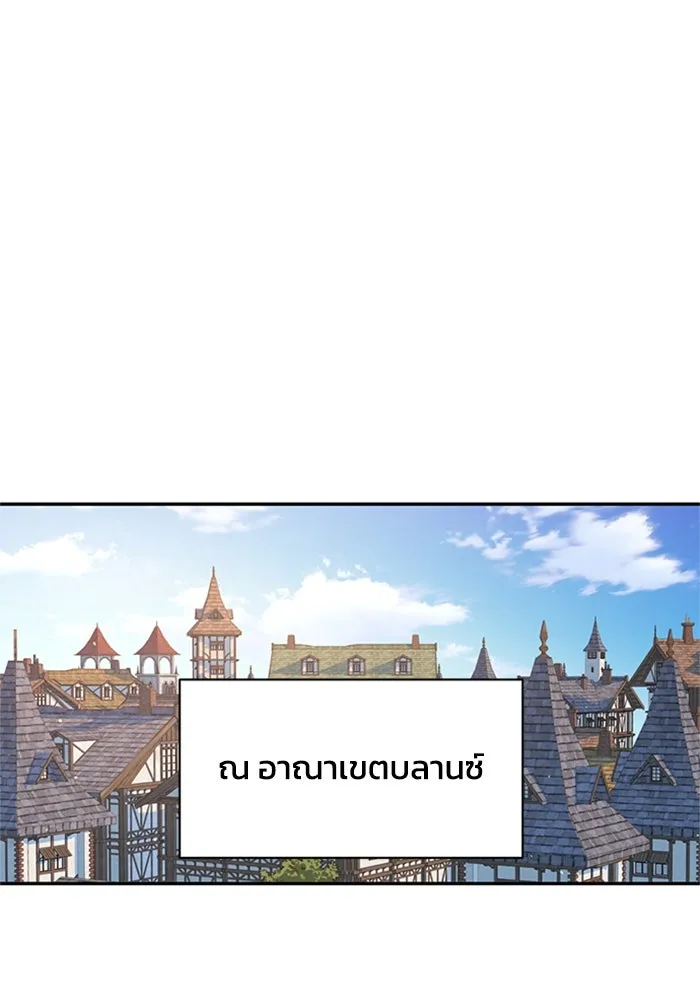 ไหนบอกว่าฉันใกล้ตาย ตอนที่ ตอนพิเศษ 3 รูปที่ 49