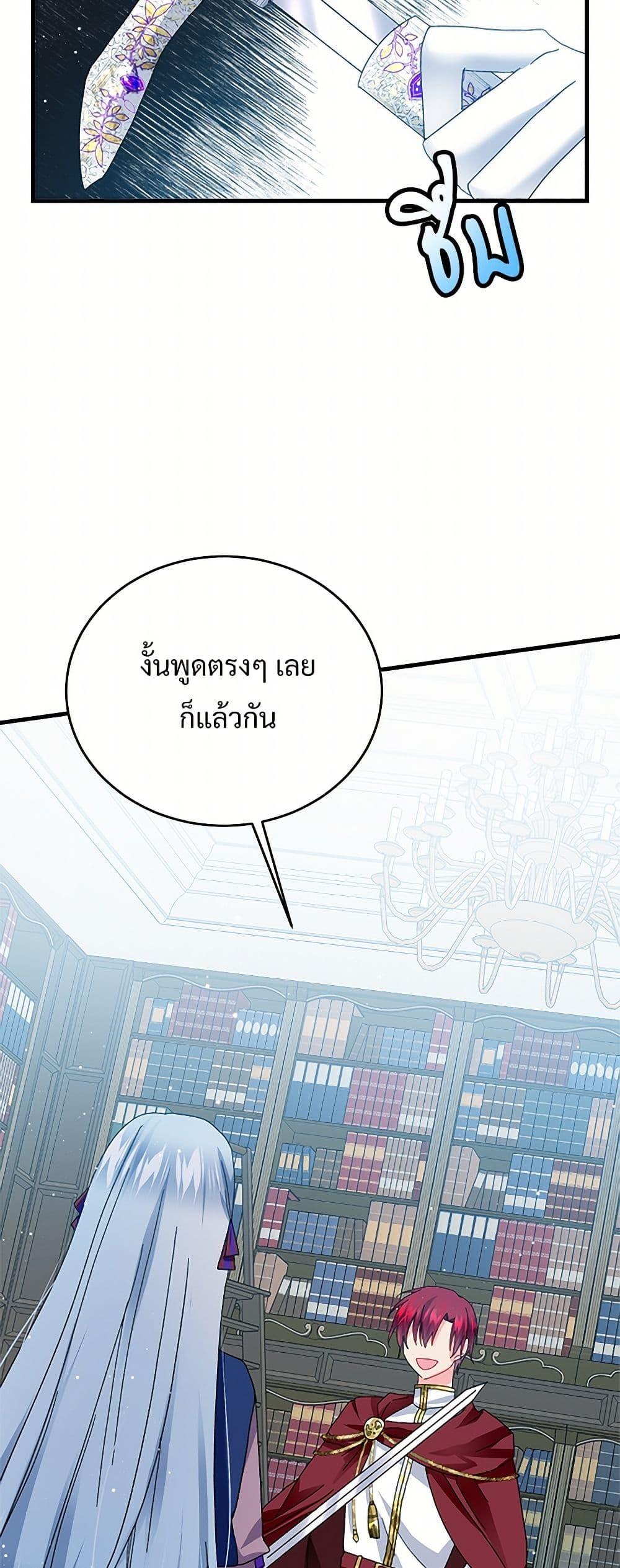 Manga-lc-com อ่านมังงะ อ่านการ์ตูน ออนไลน์ ฟรี The Lady’s Butler ตอนที่ 1 2 3 4 5 6 7 8 9 10 11 12 13 14 ฟรี ไม่มีโฆษณา Manga-lc - อ่าน มังงะ อ่าน การ์ตูน ออนไลน์ อ่านมังงะ ฟรี