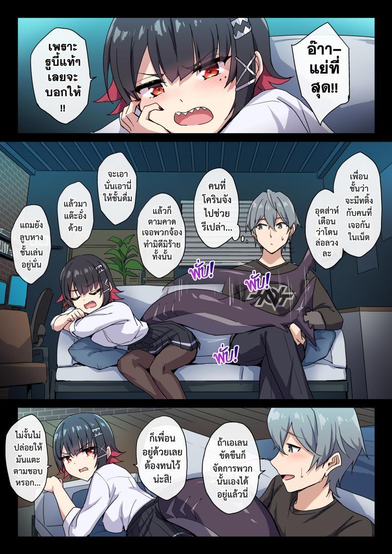 Doujin-Lc- อ่าน โดจิน มังฮวา เกาหลี ญี่ปุ่น จีน แปลไทย ฉลามขึ้นเตียง [Marugoshi] SHARKBED ตอนที่ 1 2 3 4 5 6 7 8 9 10 11 12 13 14 ฟรี ไม่มีโฆษณา อ่าน โดจิน Manhwa เกาหลี ญี่ปุ่น จีน เรามีครบ คัดมาให้เน้นๆ โดจิน 18+ รับประกันความฟินโดย  Doujin Lc