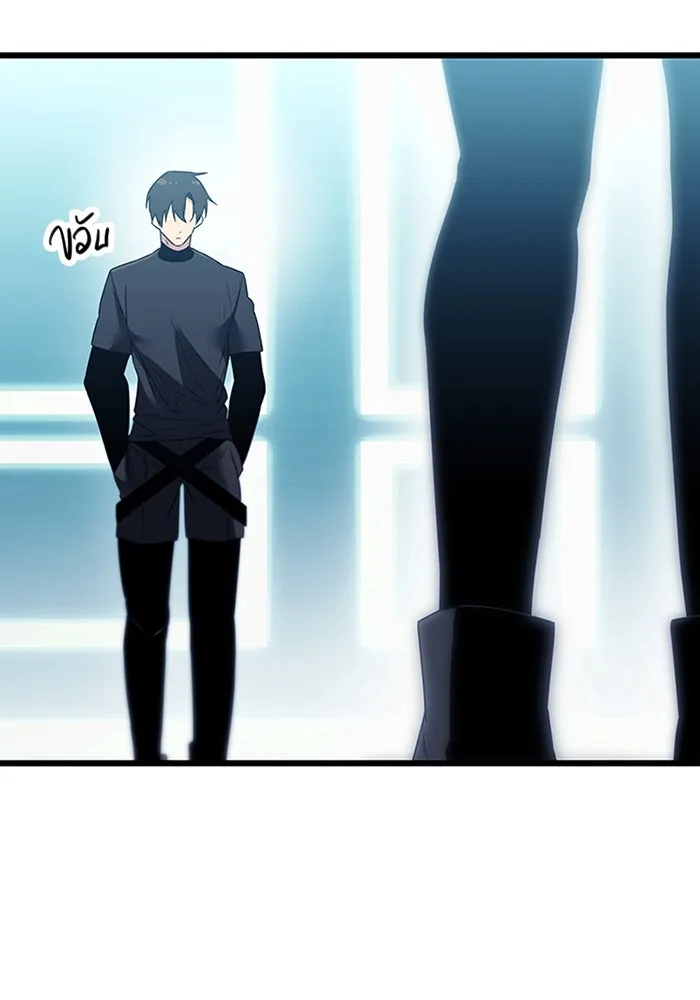 พลิกชะตาคว้าไอเทมระดับเทพ ตอนที่ 33 รูปที่ 37