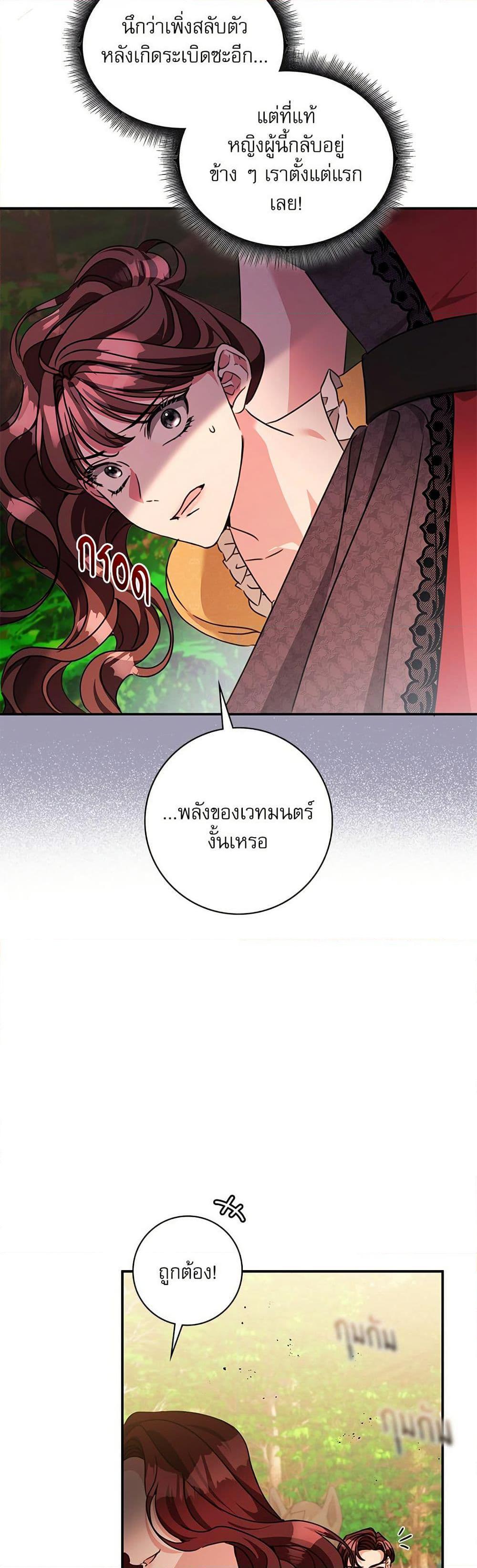 Manga-lc-com อ่านมังงะ อ่านการ์ตูน ออนไลน์ ฟรี The Emperor’s Sleepless Nights ตอนที่ 1 2 3 4 5 6 7 8 9 10 11 12 13 14 ฟรี ไม่มีโฆษณา Manga-lc - อ่าน มังงะ อ่าน การ์ตูน ออนไลน์ อ่านมังงะ ฟรี