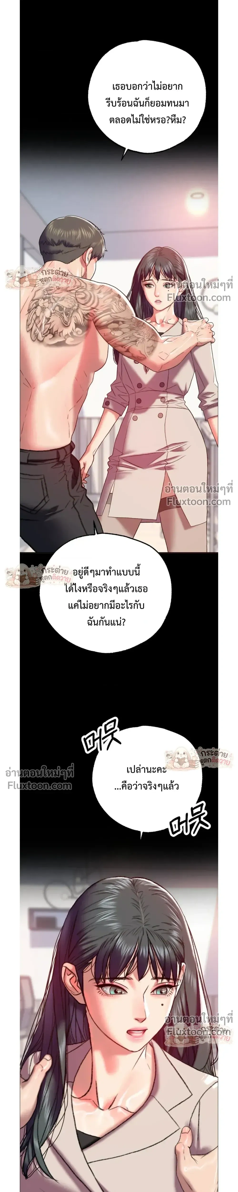 Doujin-Lc- อ่าน โดจิน มังฮวา เกาหลี ญี่ปุ่น จีน แปลไทย Pervert Picking Perverts คนวิปริตที่เลือกคบแต่คนวิปริตด้วยกัน ตอนที่ 1 2 3 4 5 6 7 8 9 10 11 12 13 14 ฟรี ไม่มีโฆษณา อ่าน โดจิน Manhwa เกาหลี ญี่ปุ่น จีน เรามีครบ คัดมาให้เน้นๆ โดจิน 18+ รับประกันความฟินโดย  Doujin Lc