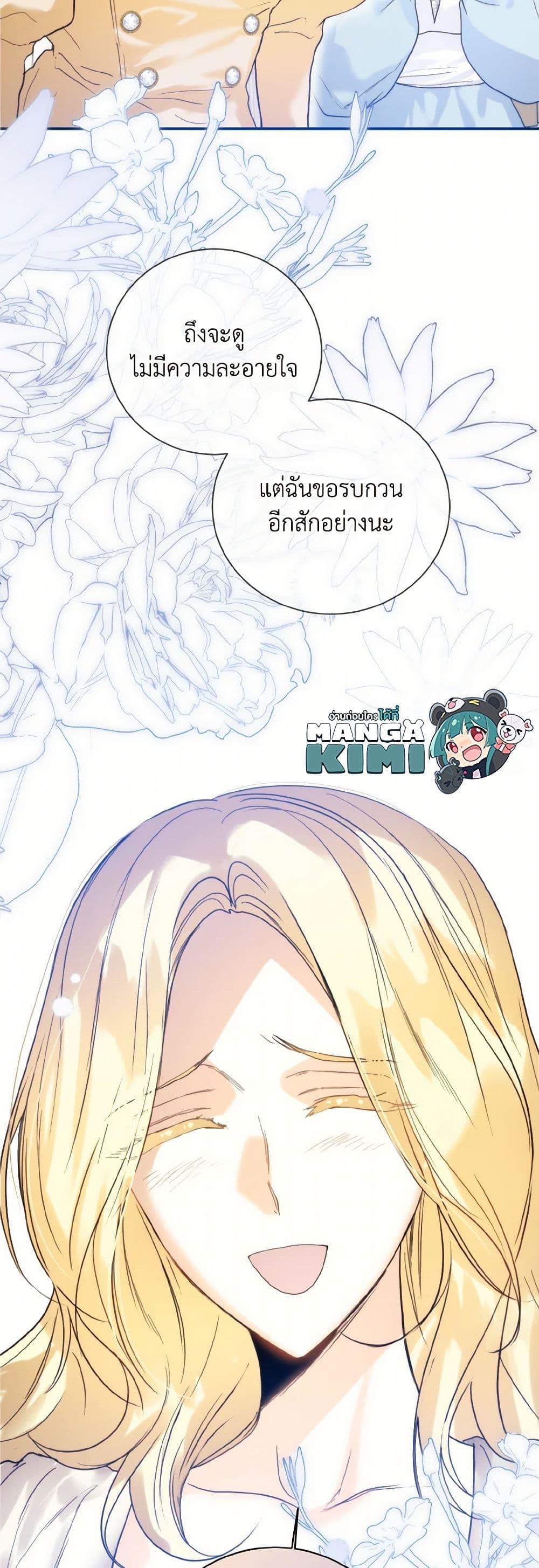 Manga-lc-com อ่านมังงะ อ่านการ์ตูน ออนไลน์ ฟรี Royal Marriage ตอนที่ 1 2 3 4 5 6 7 8 9 10 11 12 13 14 ฟรี ไม่มีโฆษณา Manga-lc - อ่าน มังงะ อ่าน การ์ตูน ออนไลน์ อ่านมังงะ ฟรี