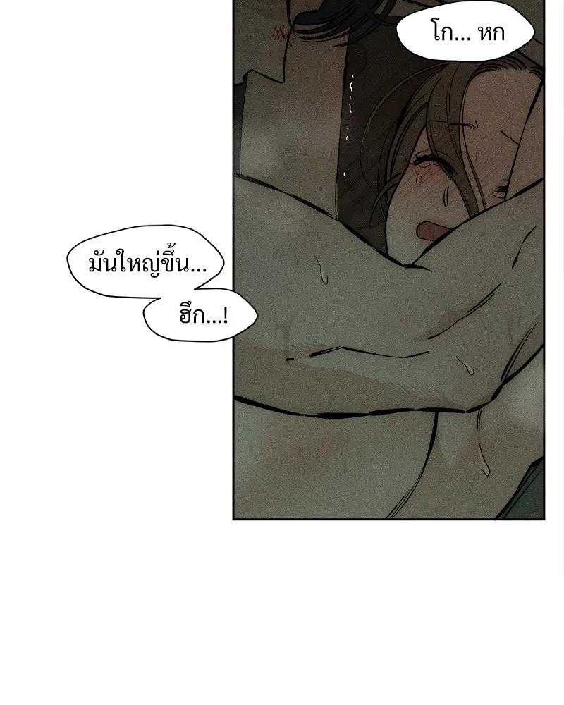 บุปผารุ่มราคะ ตอนที่ 39 รูปที่ 47