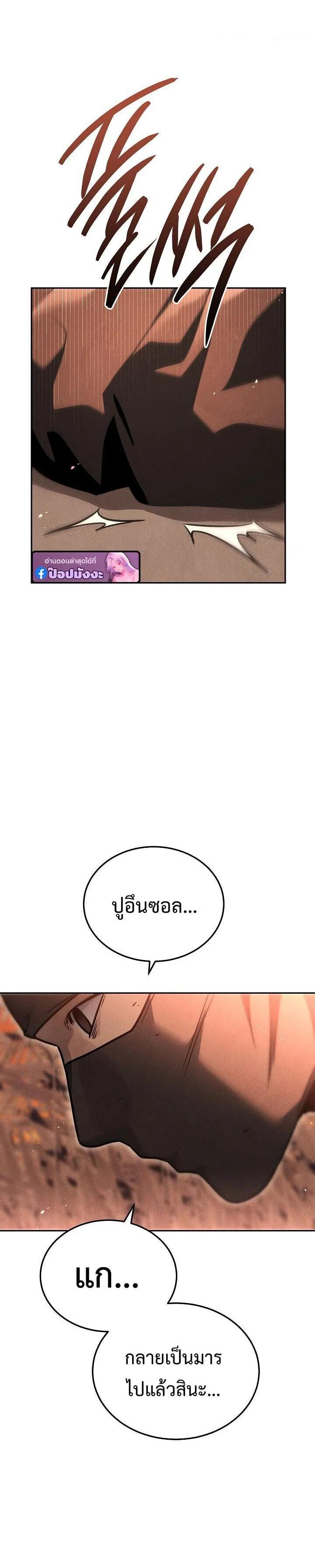 Manga-lc-com อ่านมังงะ อ่านการ์ตูน ออนไลน์ ฟรี The Great Heavenly Demon Sovereign ตอนที่ 1 2 3 4 5 6 7 8 9 10 11 12 13 14 ฟรี ไม่มีโฆษณา Manga-lc - อ่าน มังงะ อ่าน การ์ตูน ออนไลน์ อ่านมังงะ ฟรี