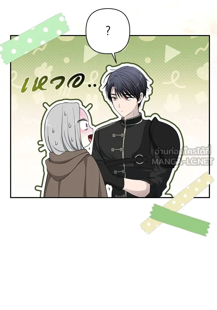 เกมรักด่านสุดท้ายจับนายพระเอก ตอนที่ 30 รูปที่ 108