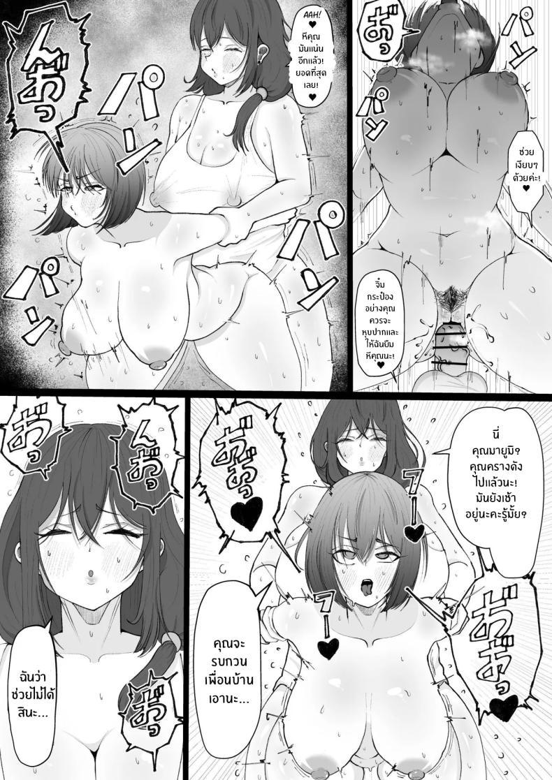 Doujin-Lc- อ่าน โดจิน มังฮวา เกาหลี ญี่ปุ่น จีน แปลไทย อาร่าๆ ระวังตัวไว้นะ[Atahutahuta-ba] _Ara Ara_ Mating Lady ตอนที่ 1 2 3 4 5 6 7 8 9 10 11 12 13 14 ฟรี ไม่มีโฆษณา อ่าน โดจิน Manhwa เกาหลี ญี่ปุ่น จีน เรามีครบ คัดมาให้เน้นๆ โดจิน 18+ รับประกันความฟินโดย  Doujin Lc