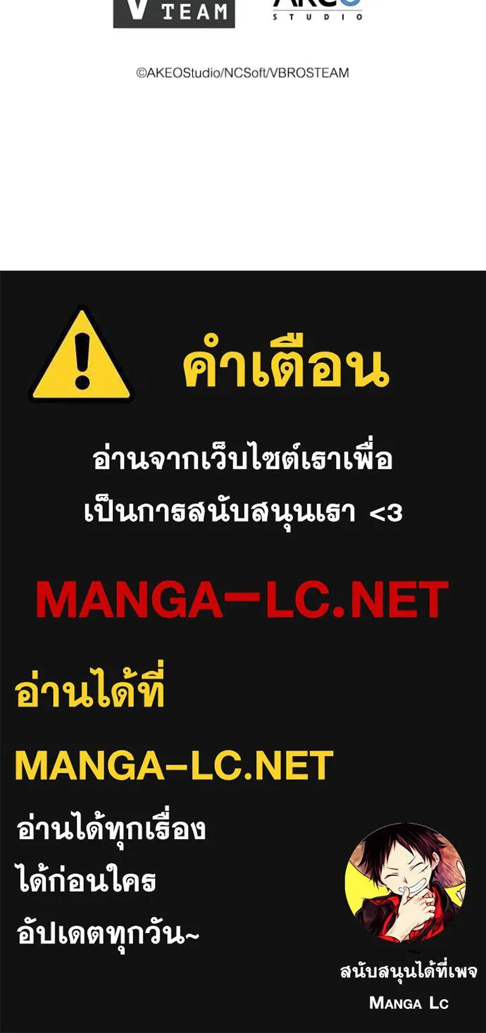 เกิดใหม่ในร่างดยุก ตอนที่ 109 รูปที่ 118