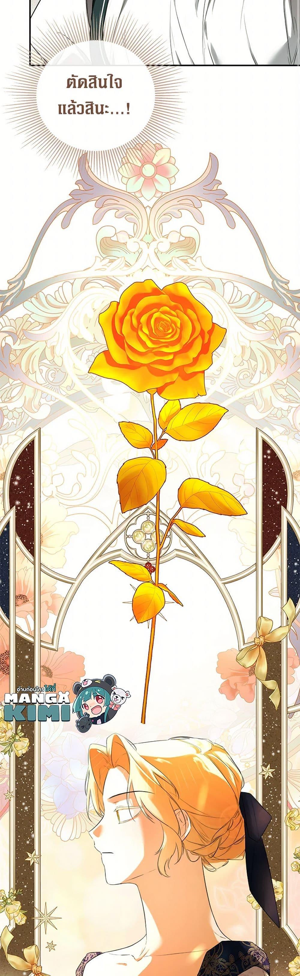 Manga-lc-com อ่านมังงะ อ่านการ์ตูน ออนไลน์ ฟรี I Mistook the Hidden Identity of the Sub Male Lead ตอนที่ 1 2 3 4 5 6 7 8 9 10 11 12 13 14 ฟรี ไม่มีโฆษณา Manga-lc - อ่าน มังงะ อ่าน การ์ตูน ออนไลน์ อ่านมังงะ ฟรี