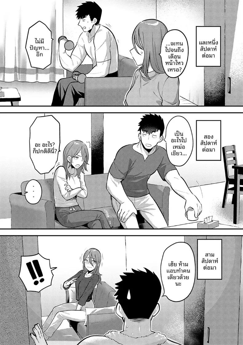 Doujin-Lc- อ่าน โดจิน มังฮวา เกาหลี ญี่ปุ่น จีน แปลไทย ปลายทางของสองเรา [Ebi Fry Teishoku] ตอนที่ 1 2 3 4 5 6 7 8 9 10 11 12 13 14 ฟรี ไม่มีโฆษณา อ่าน โดจิน Manhwa เกาหลี ญี่ปุ่น จีน เรามีครบ คัดมาให้เน้นๆ โดจิน 18+ รับประกันความฟินโดย  Doujin Lc