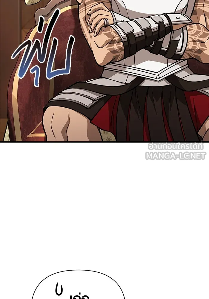 เอาชีวิตรอดในเกมฉบับคนเถื่อน ตอนที่ 108 เจรจา รูปที่ 147