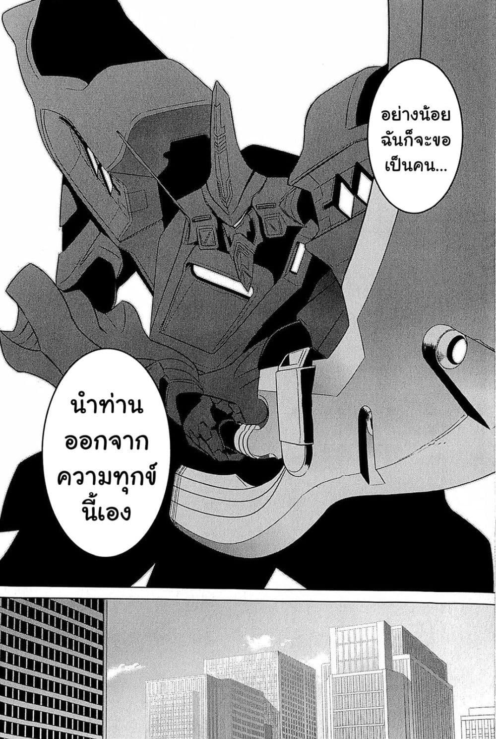 Manga-lc-com อ่านมังงะ อ่านการ์ตูน ออนไลน์ ฟรี Muv-Luv Alternative Moonlight Over the Dark Night ตอนที่ 1 2 3 4 5 6 7 8 9 10 11 12 13 14 ฟรี ไม่มีโฆษณา Manga-lc - อ่าน มังงะ อ่าน การ์ตูน ออนไลน์ อ่านมังงะ ฟรี