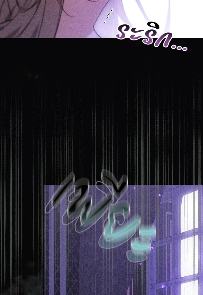 เหตุผลที่นางร้ายจับดาบ ตอนที่ 1 รูปที่ 23