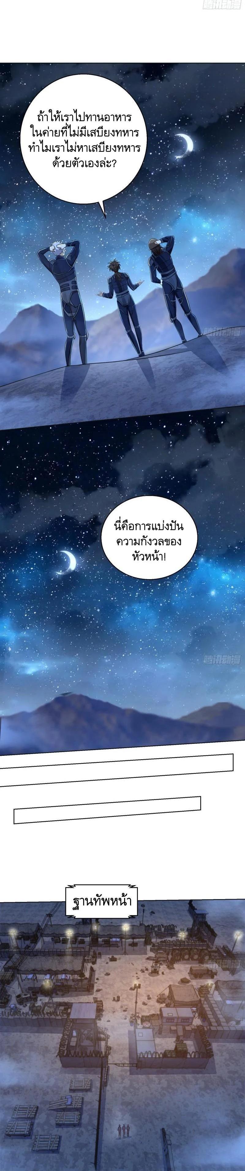 Manga-lc-com อ่านมังงะ อ่านการ์ตูน ออนไลน์ ฟรี The First Order ตอนที่ 1 2 3 4 5 6 7 8 9 10 11 12 13 14 ฟรี ไม่มีโฆษณา Manga-lc - อ่าน มังงะ อ่าน การ์ตูน ออนไลน์ อ่านมังงะ ฟรี