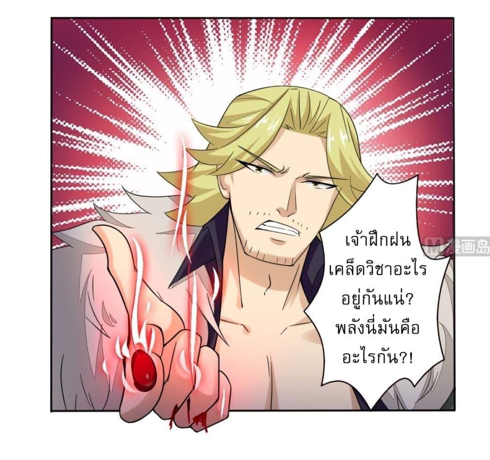 Manga-lc-com อ่านมังงะ อ่านการ์ตูน ออนไลน์ ฟรี Magic Fairy ปรัมปราแห่งเวทมนตร์ ตอนที่ 1 2 3 4 5 6 7 8 9 10 11 12 13 14 ฟรี ไม่มีโฆษณา Manga-lc - อ่าน มังงะ อ่าน การ์ตูน ออนไลน์ อ่านมังงะ ฟรี