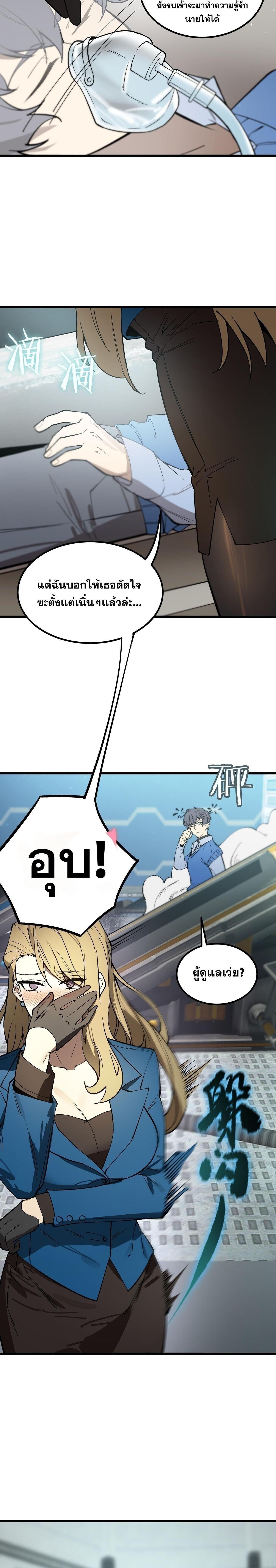 Manga-lc-com อ่านมังงะ อ่านการ์ตูน ออนไลน์ ฟรี SSS Grade Saint Knight ตอนที่ 1 2 3 4 5 6 7 8 9 10 11 12 13 14 ฟรี ไม่มีโฆษณา Manga-lc - อ่าน มังงะ อ่าน การ์ตูน ออนไลน์ อ่านมังงะ ฟรี