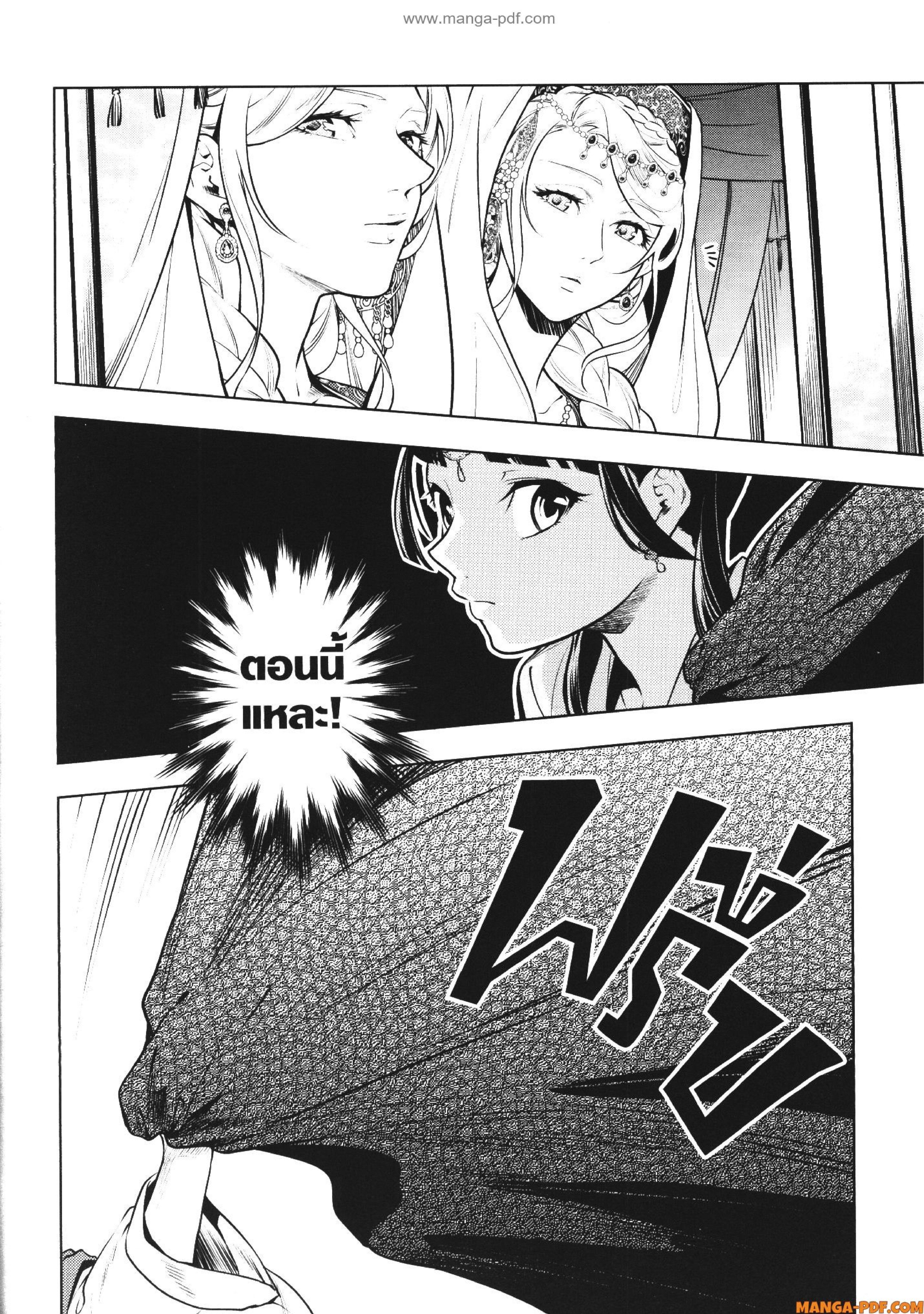 Manga-lc-com อ่านมังงะ อ่านการ์ตูน ออนไลน์ ฟรี Kusuriya no Hitorigoto ตอนที่ 1 2 3 4 5 6 7 8 9 10 11 12 13 14 ฟรี ไม่มีโฆษณา Manga-lc - อ่าน มังงะ อ่าน การ์ตูน ออนไลน์ อ่านมังงะ ฟรี