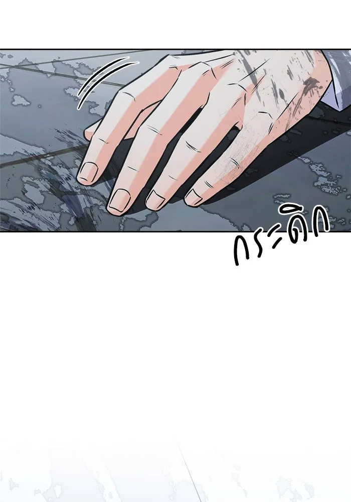 แด่ความเกลียดชัง ตอนที่ 57 รูปที่ 101