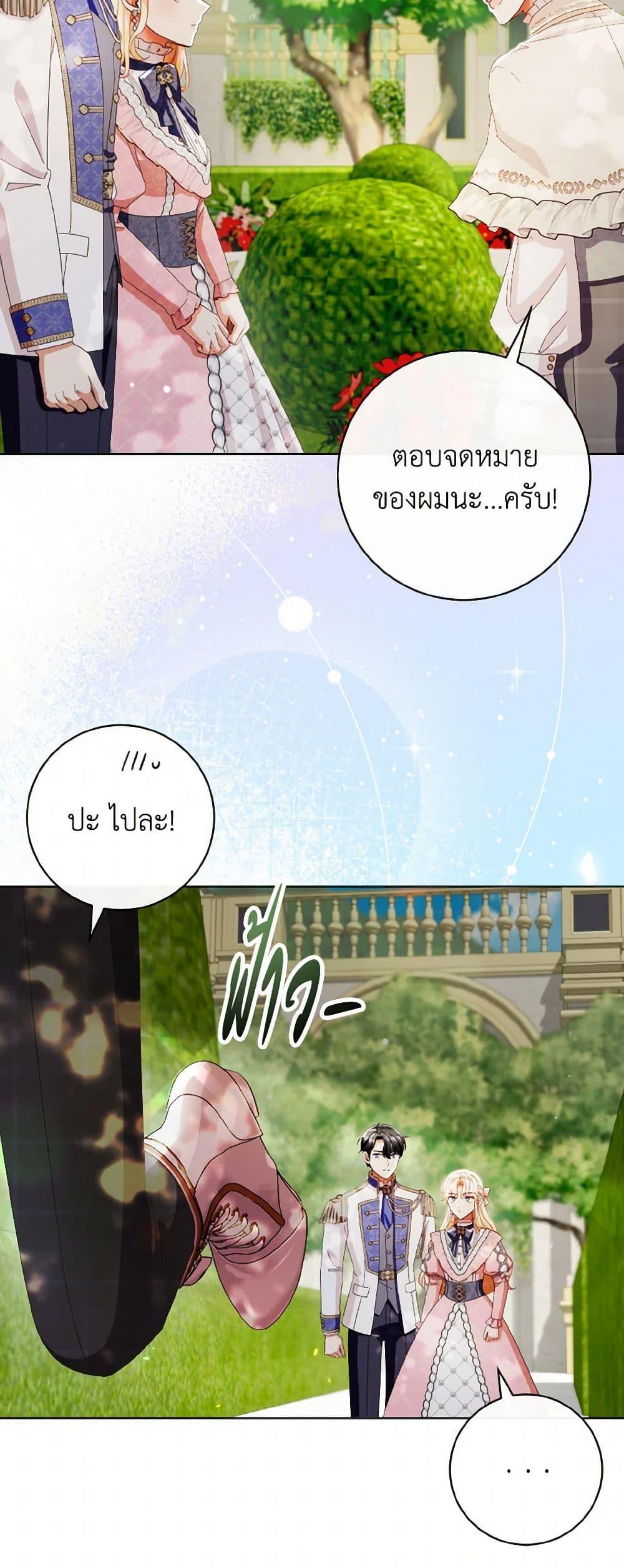 Manga-lc-com อ่านมังงะ อ่านการ์ตูน ออนไลน์ ฟรี I Will Remove Them From My Life ตอนที่ 1 2 3 4 5 6 7 8 9 10 11 12 13 14 ฟรี ไม่มีโฆษณา Manga-lc - อ่าน มังงะ อ่าน การ์ตูน ออนไลน์ อ่านมังงะ ฟรี