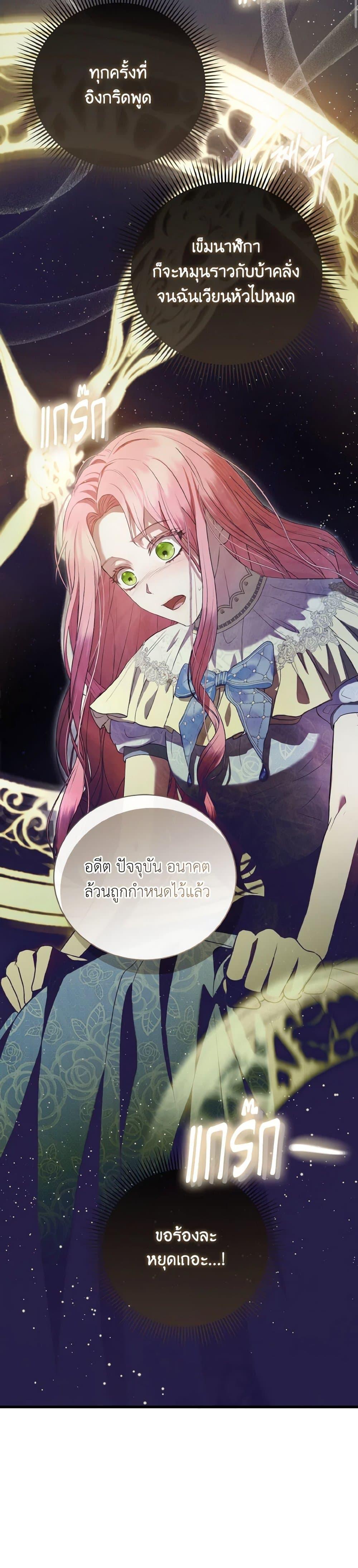 Manga-lc-com อ่านมังงะ อ่านการ์ตูน ออนไลน์ ฟรี I Saw the Future With the Killer Grand Duke ตอนที่ 1 2 3 4 5 6 7 8 9 10 11 12 13 14 ฟรี ไม่มีโฆษณา Manga-lc - อ่าน มังงะ อ่าน การ์ตูน ออนไลน์ อ่านมังงะ ฟรี