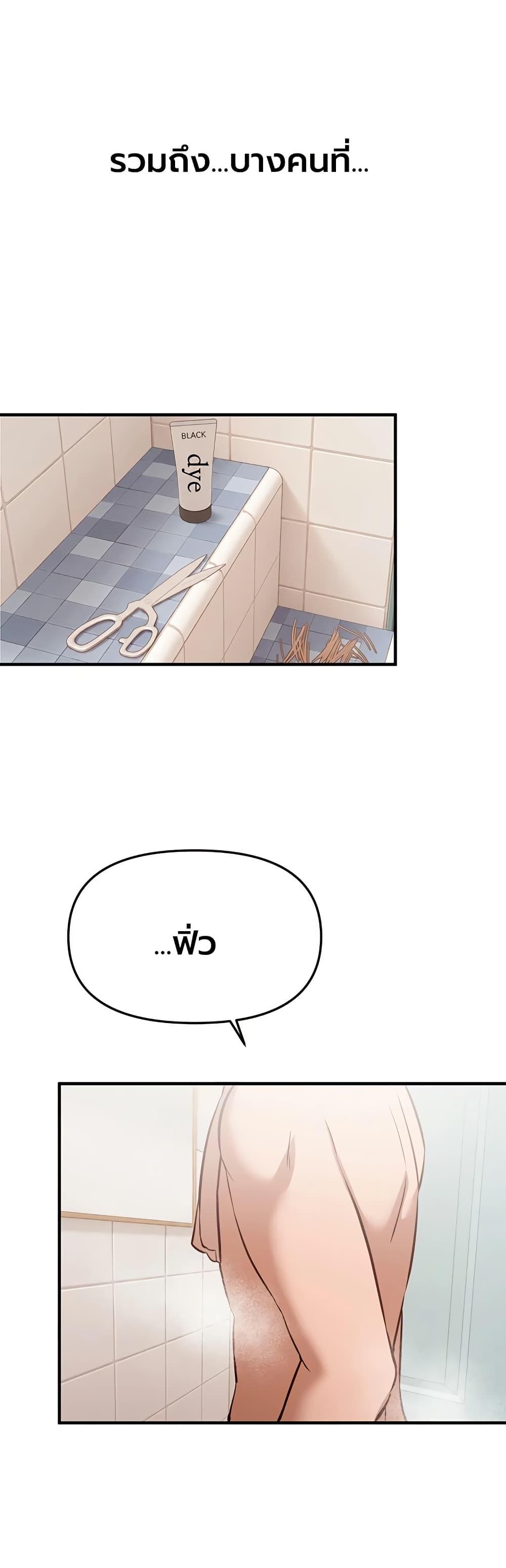 Doujin-Lc- อ่าน โดจิน มังฮวา เกาหลี ญี่ปุ่น จีน แปลไทย Beautiful Days ตอนที่ 1 2 3 4 5 6 7 8 9 10 11 12 13 14 ฟรี ไม่มีโฆษณา อ่าน โดจิน Manhwa เกาหลี ญี่ปุ่น จีน เรามีครบ คัดมาให้เน้นๆ โดจิน 18+ รับประกันความฟินโดย  Doujin Lc