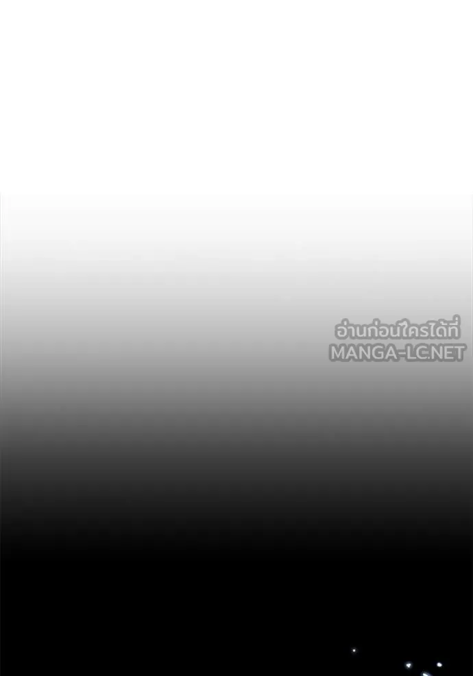 แยกร่าง ล่าอัตโนมัติ ตอนที่ 161 รูปที่ 28