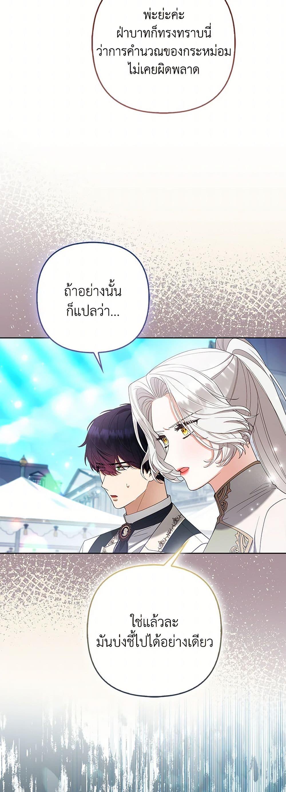 Manga-lc-com อ่านมังงะ อ่านการ์ตูน ออนไลน์ ฟรี The Grand Duke’s Fox Princess ตอนที่ 1 2 3 4 5 6 7 8 9 10 11 12 13 14 ฟรี ไม่มีโฆษณา Manga-lc - อ่าน มังงะ อ่าน การ์ตูน ออนไลน์ อ่านมังงะ ฟรี