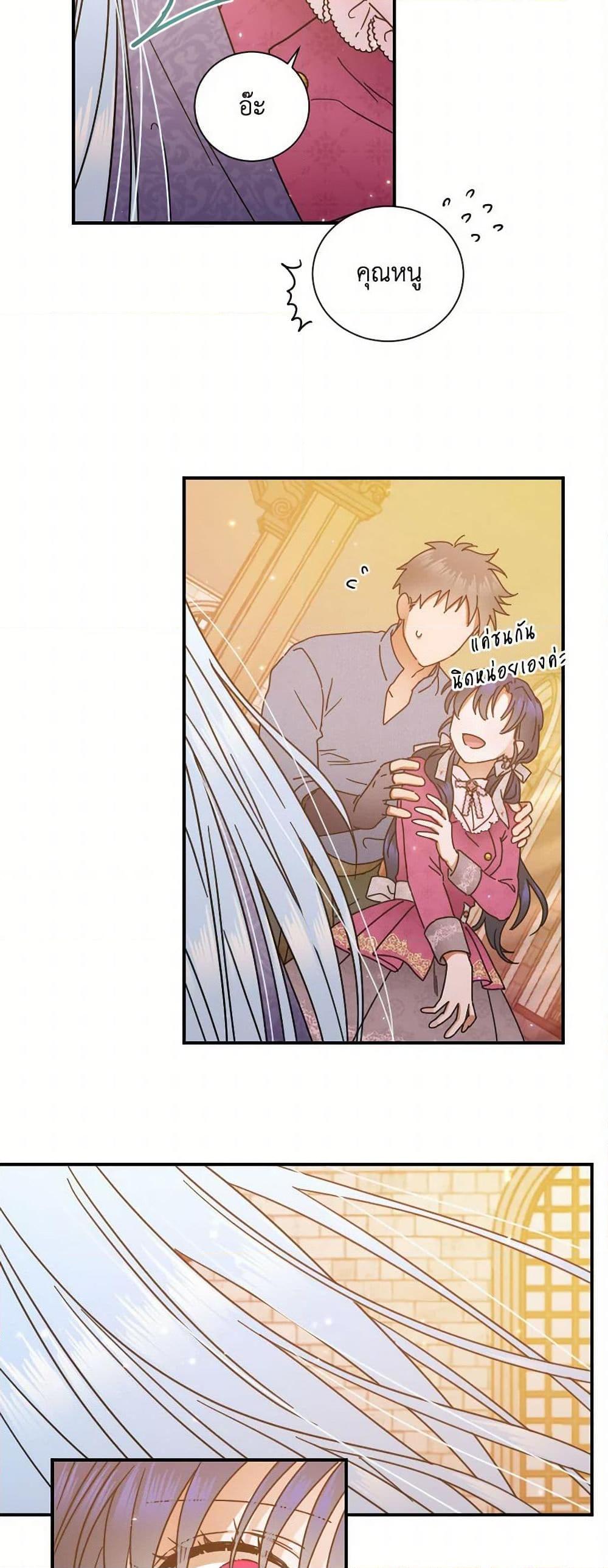 Manga-lc-com อ่านมังงะ อ่านการ์ตูน ออนไลน์ ฟรี Lady Baby ตอนที่ 1 2 3 4 5 6 7 8 9 10 11 12 13 14 ฟรี ไม่มีโฆษณา Manga-lc - อ่าน มังงะ อ่าน การ์ตูน ออนไลน์ อ่านมังงะ ฟรี