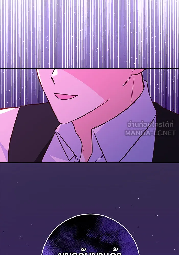 นางร้ายที่ไหนจะมีคุณธรรม ตอนที่ 42 รูปที่ 114