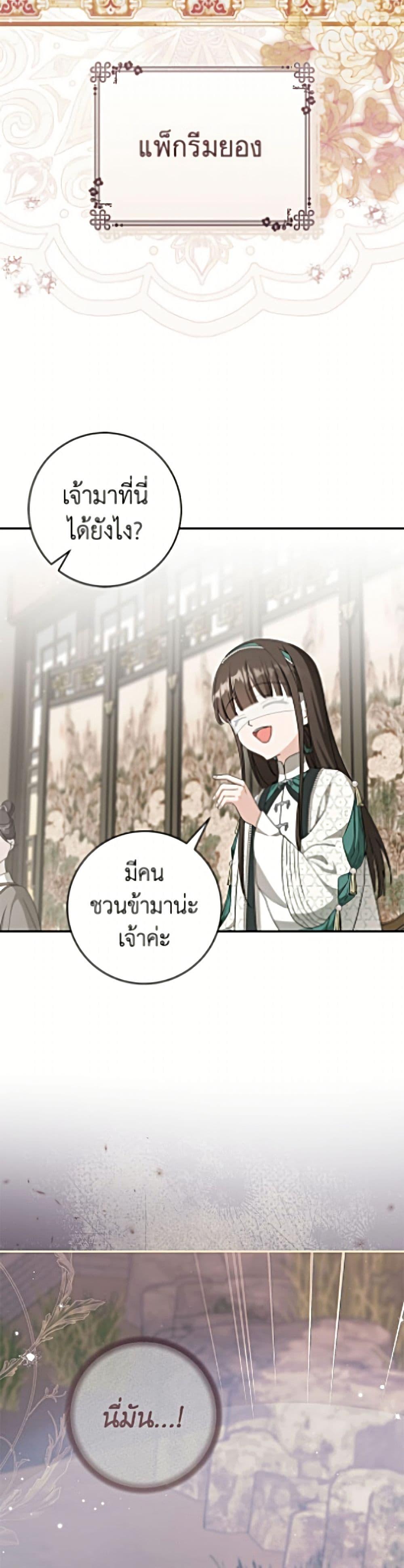 Manga-lc-com อ่านมังงะ อ่านการ์ตูน ออนไลน์ ฟรี I Became the Despised Granddaughter of the Powerful Martial Arts Family ตอนที่ 1 2 3 4 5 6 7 8 9 10 11 12 13 14 ฟรี ไม่มีโฆษณา Manga-lc - อ่าน มังงะ อ่าน การ์ตูน ออนไลน์ อ่านมังงะ ฟรี