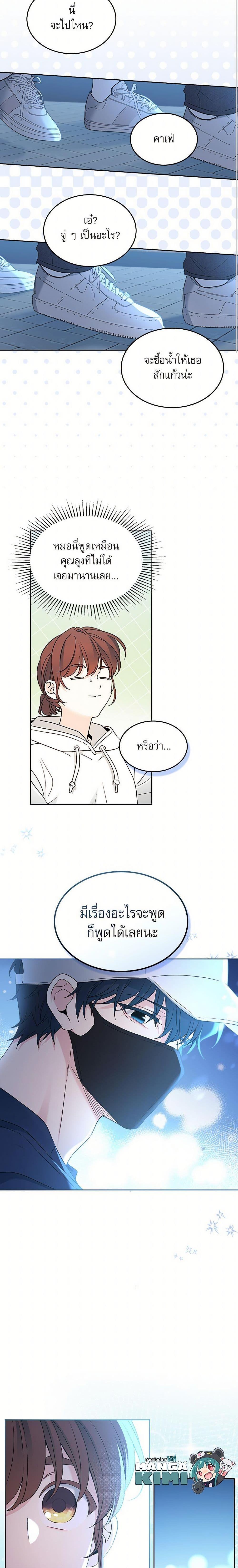 Manga-lc-com อ่านมังงะ อ่านการ์ตูน ออนไลน์ ฟรี My Life as an Internet Novel ตอนที่ 1 2 3 4 5 6 7 8 9 10 11 12 13 14 ฟรี ไม่มีโฆษณา Manga-lc - อ่าน มังงะ อ่าน การ์ตูน ออนไลน์ อ่านมังงะ ฟรี