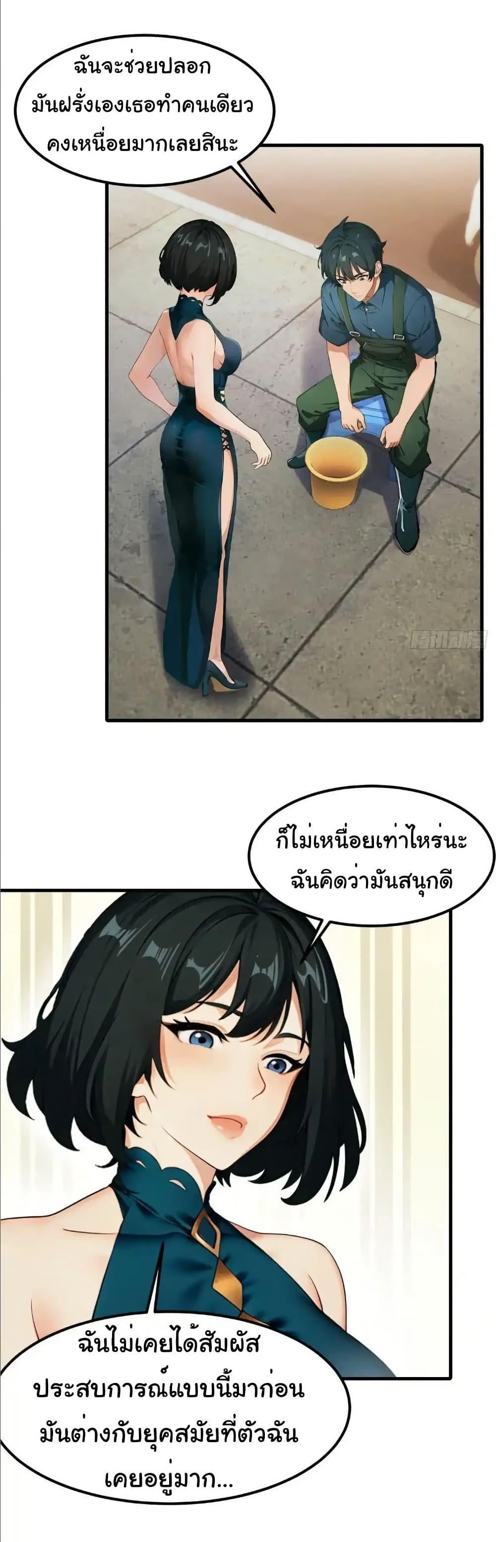 Manga-lc-com อ่านมังงะ อ่านการ์ตูน ออนไลน์ ฟรี Empress wife and trash husband ตอนที่ 1 2 3 4 5 6 7 8 9 10 11 12 13 14 ฟรี ไม่มีโฆษณา Manga-lc - อ่าน มังงะ อ่าน การ์ตูน ออนไลน์ อ่านมังงะ ฟรี