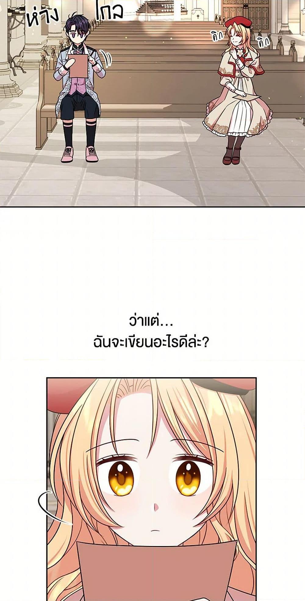 Manga-lc-com อ่านมังงะ อ่านการ์ตูน ออนไลน์ ฟรี My BFF is a Tyrant in Training ตอนที่ 1 2 3 4 5 6 7 8 9 10 11 12 13 14 ฟรี ไม่มีโฆษณา Manga-lc - อ่าน มังงะ อ่าน การ์ตูน ออนไลน์ อ่านมังงะ ฟรี