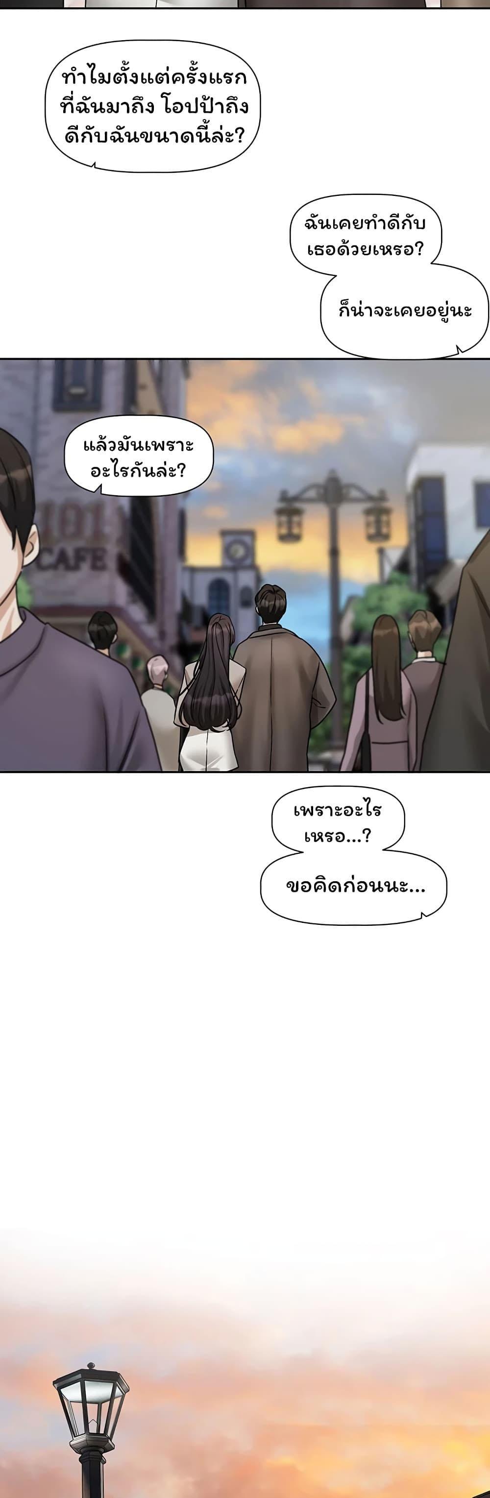 Doujin-Lc- อ่าน โดจิน มังฮวา เกาหลี ญี่ปุ่น จีน แปลไทย Love Quest ตอนที่ 1 2 3 4 5 6 7 8 9 10 11 12 13 14 ฟรี ไม่มีโฆษณา อ่าน โดจิน Manhwa เกาหลี ญี่ปุ่น จีน เรามีครบ คัดมาให้เน้นๆ โดจิน 18+ รับประกันความฟินโดย  Doujin Lc