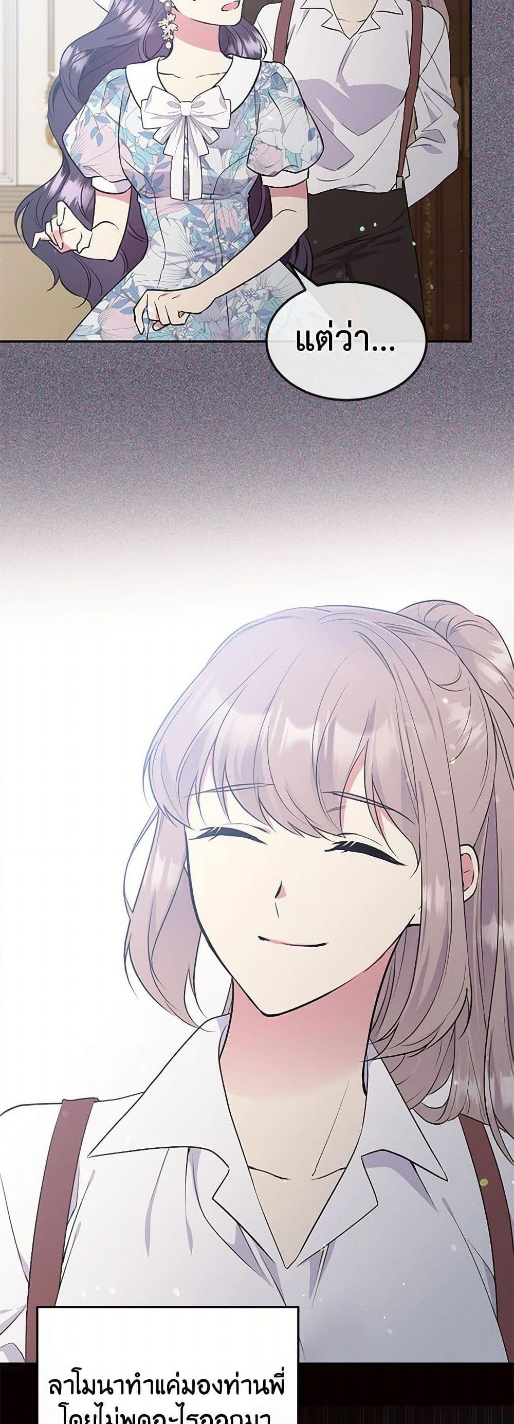 Manga-lc-com อ่านมังงะ อ่านการ์ตูน ออนไลน์ ฟรี My Goal is to Live a Long ตอนที่ 1 2 3 4 5 6 7 8 9 10 11 12 13 14 ฟรี ไม่มีโฆษณา Manga-lc - อ่าน มังงะ อ่าน การ์ตูน ออนไลน์ อ่านมังงะ ฟรี