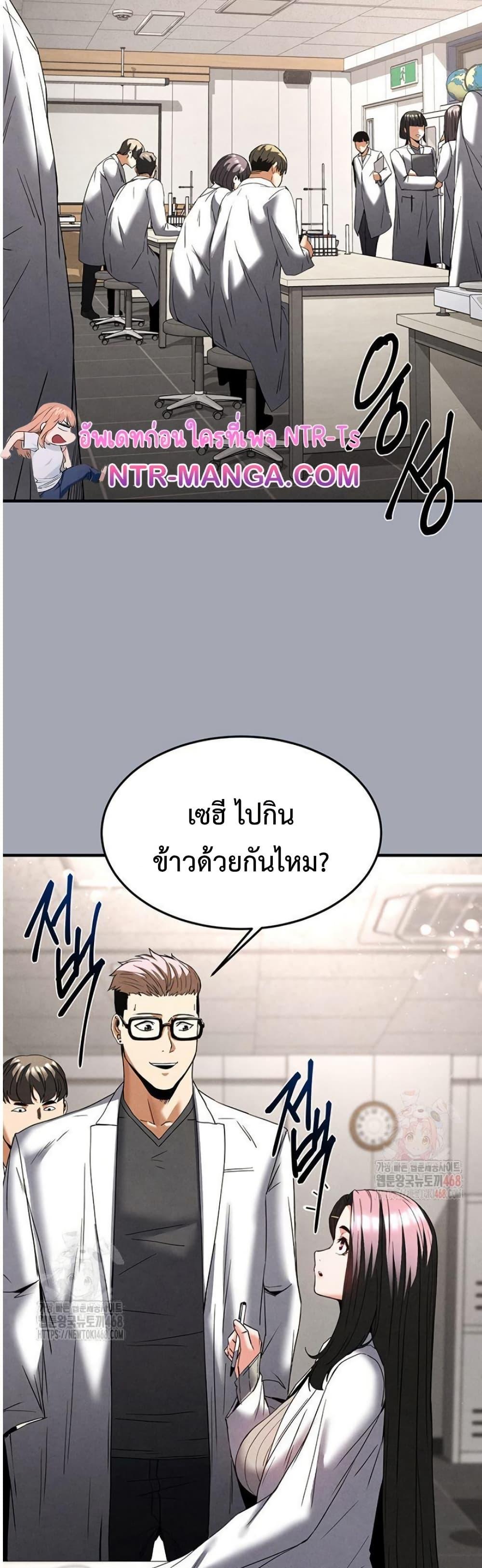 Doujin-Lc- อ่าน โดจิน มังฮวา เกาหลี ญี่ปุ่น จีน แปลไทย Human Scum ตอนที่ 1 2 3 4 5 6 7 8 9 10 11 12 13 14 ฟรี ไม่มีโฆษณา อ่าน โดจิน Manhwa เกาหลี ญี่ปุ่น จีน เรามีครบ คัดมาให้เน้นๆ โดจิน 18+ รับประกันความฟินโดย  Doujin Lc