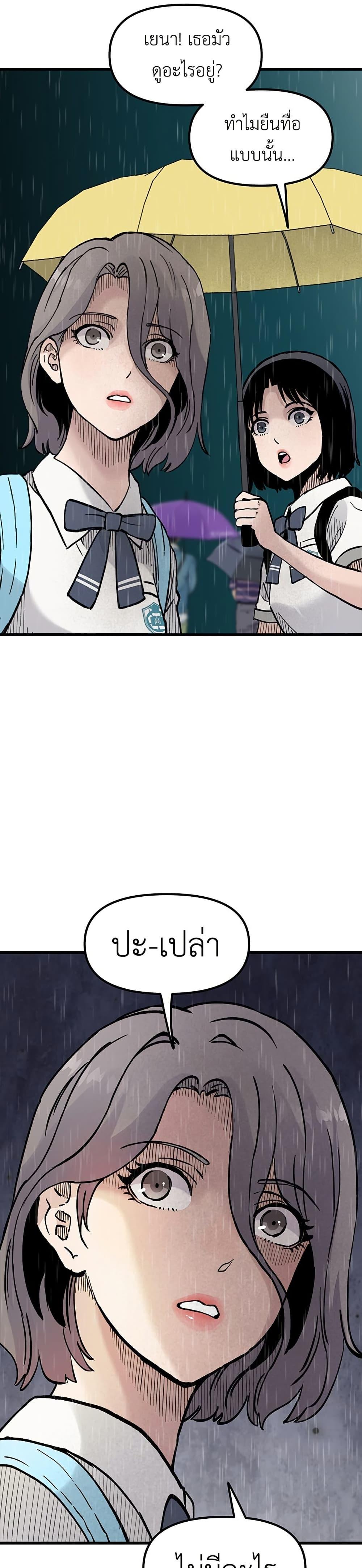 Manga-lc-com อ่านมังงะ อ่านการ์ตูน ออนไลน์ ฟรี The Silent Transfer Student ตอนที่ 1 2 3 4 5 6 7 8 9 10 11 12 13 14 ฟรี ไม่มีโฆษณา Manga-lc - อ่าน มังงะ อ่าน การ์ตูน ออนไลน์ อ่านมังงะ ฟรี