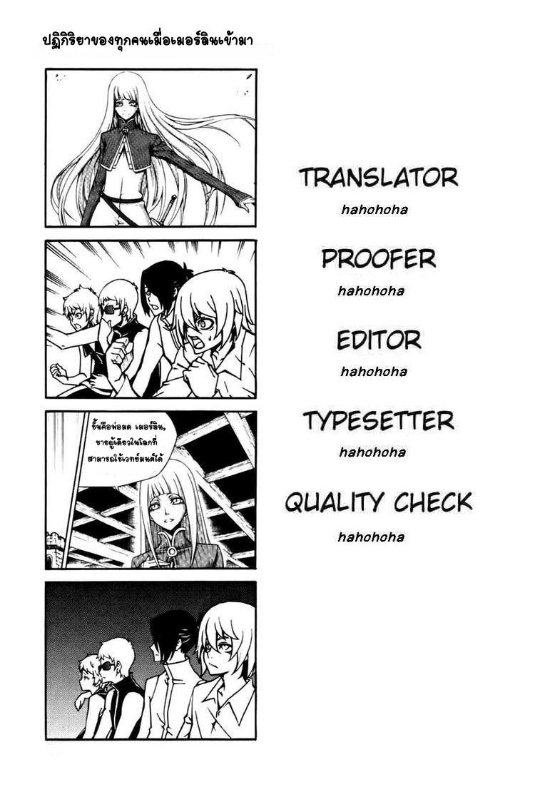 Manga-lc-com อ่านมังงะ อ่านการ์ตูน ออนไลน์ ฟรี WITCH HUNTER ตอนที่ 1 2 3 4 5 6 7 8 9 10 11 12 13 14 ฟรี ไม่มีโฆษณา Manga-lc - อ่าน มังงะ อ่าน การ์ตูน ออนไลน์ อ่านมังงะ ฟรี