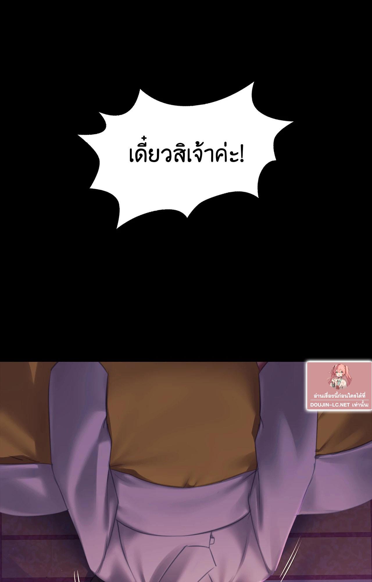 Doujin-Lc- อ่าน โดจิน มังฮวา เกาหลี ญี่ปุ่น จีน แปลไทย Madam ตอนที่ 1 2 3 4 5 6 7 8 9 10 11 12 13 14 ฟรี ไม่มีโฆษณา อ่าน โดจิน Manhwa เกาหลี ญี่ปุ่น จีน เรามีครบ คัดมาให้เน้นๆ โดจิน 18+ รับประกันความฟินโดย  Doujin Lc