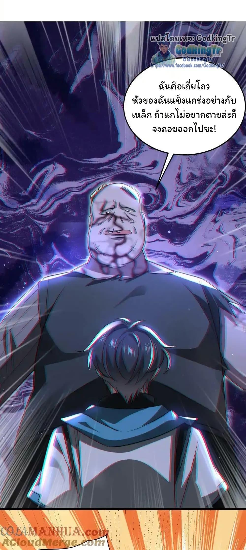 Manga-lc-com อ่านมังงะ อ่านการ์ตูน ออนไลน์ ฟรี Stockpiling Ten Thousand Tons of Pork During the Apocalypse ตอนที่ 1 2 3 4 5 6 7 8 9 10 11 12 13 14 ฟรี ไม่มีโฆษณา Manga-lc - อ่าน มังงะ อ่าน การ์ตูน ออนไลน์ อ่านมังงะ ฟรี