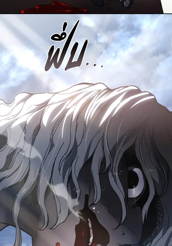 ฟิลเลียโรเซ่กับคำทำนายแห่งมงกุฎหนาม ตอนที่ 115 รูปที่ 73