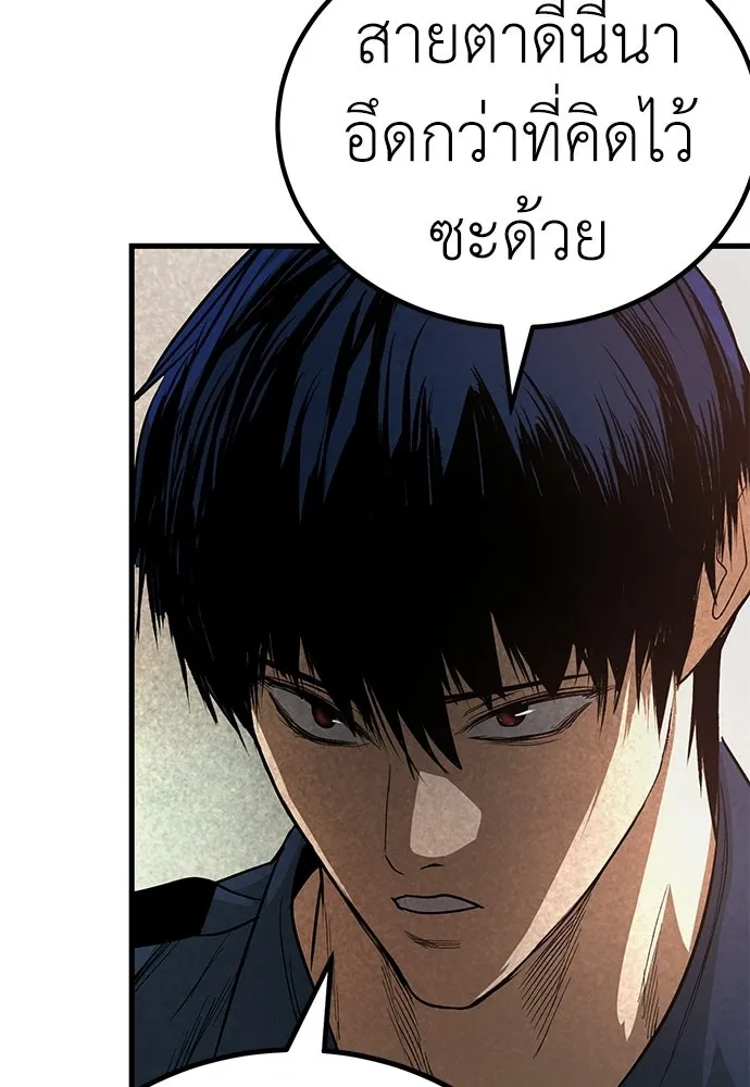 ผู้คุมหมายเลข 0 ตอนที่ 39 รูปที่ 62