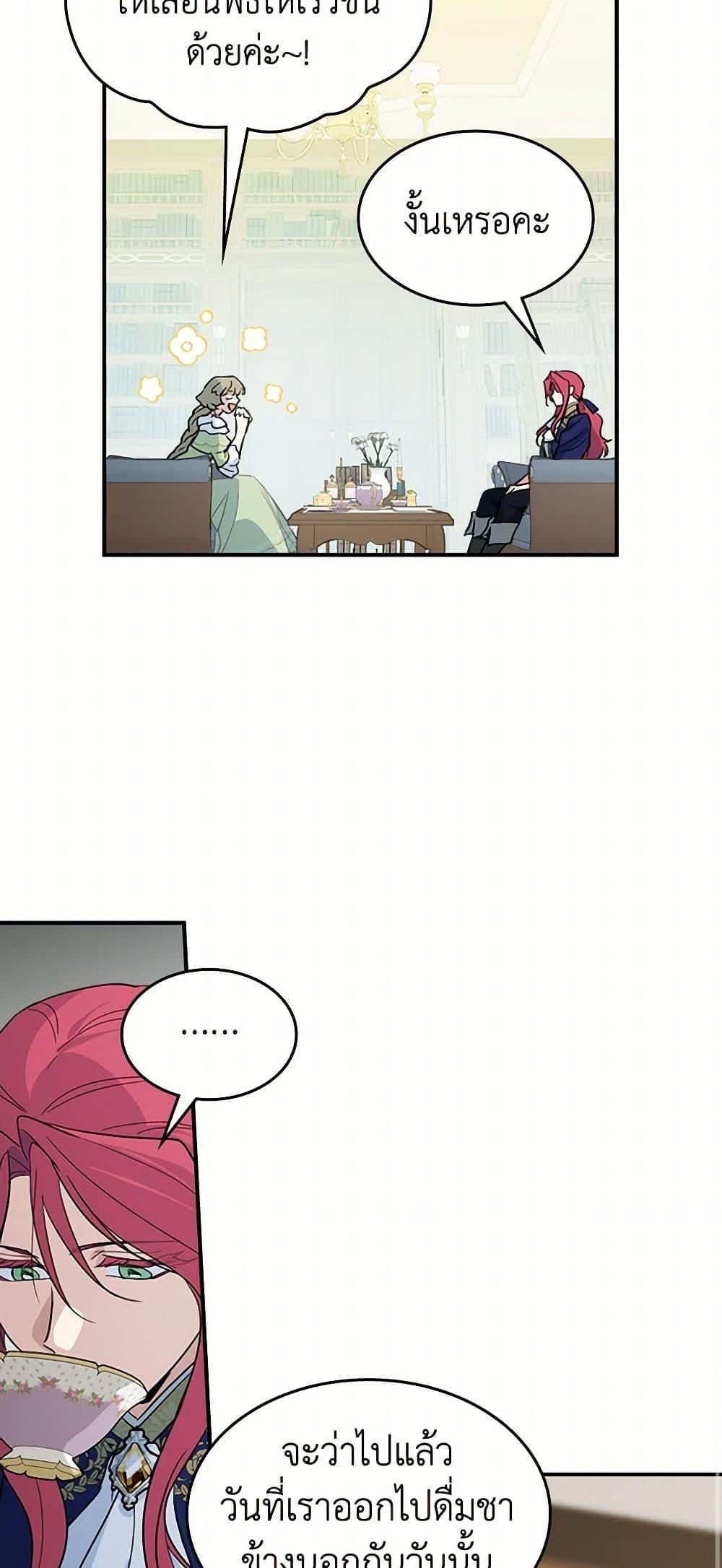 Manga-lc-com อ่านมังงะ อ่านการ์ตูน ออนไลน์ ฟรี The Lady and the Beast ตอนที่ 1 2 3 4 5 6 7 8 9 10 11 12 13 14 ฟรี ไม่มีโฆษณา Manga-lc - อ่าน มังงะ อ่าน การ์ตูน ออนไลน์ อ่านมังงะ ฟรี