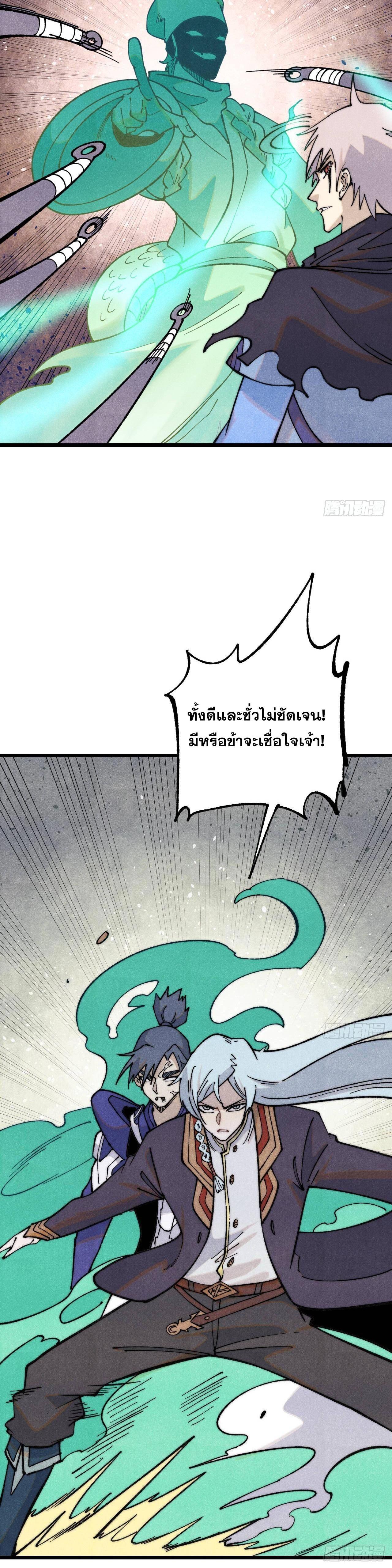 Manga-lc-com อ่านมังงะ อ่านการ์ตูน ออนไลน์ ฟรี All Hail the Sect Leader ตอนที่ 1 2 3 4 5 6 7 8 9 10 11 12 13 14 ฟรี ไม่มีโฆษณา Manga-lc - อ่าน มังงะ อ่าน การ์ตูน ออนไลน์ อ่านมังงะ ฟรี