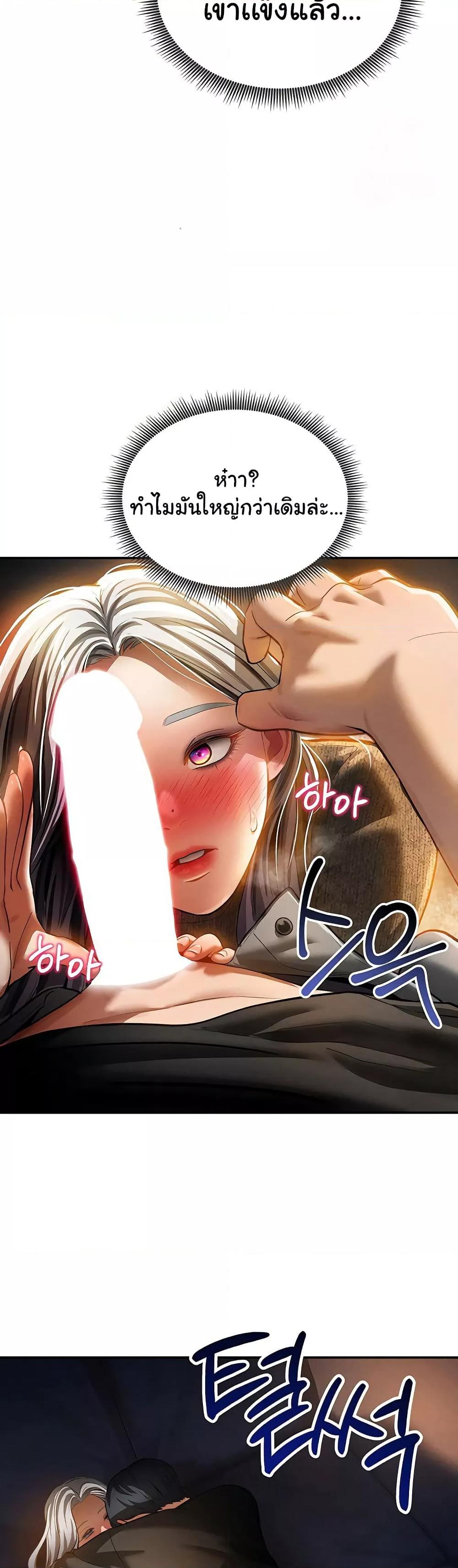 Doujin-Lc- อ่าน โดจิน มังฮวา เกาหลี ญี่ปุ่น จีน แปลไทย My Eyes Now See Desire ตอนที่ 1 2 3 4 5 6 7 8 9 10 11 12 13 14 ฟรี ไม่มีโฆษณา อ่าน โดจิน Manhwa เกาหลี ญี่ปุ่น จีน เรามีครบ คัดมาให้เน้นๆ โดจิน 18+ รับประกันความฟินโดย  Doujin Lc