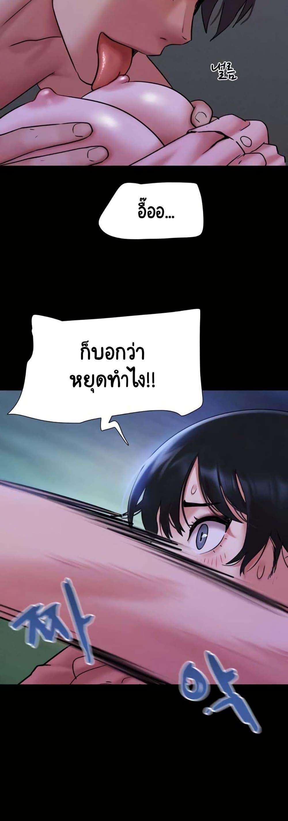 Doujin-Lc- อ่าน โดจิน มังฮวา เกาหลี ญี่ปุ่น จีน แปลไทย Soeun ตอนที่ 1 2 3 4 5 6 7 8 9 10 11 12 13 14 ฟรี ไม่มีโฆษณา อ่าน โดจิน Manhwa เกาหลี ญี่ปุ่น จีน เรามีครบ คัดมาให้เน้นๆ โดจิน 18+ รับประกันความฟินโดย  Doujin Lc
