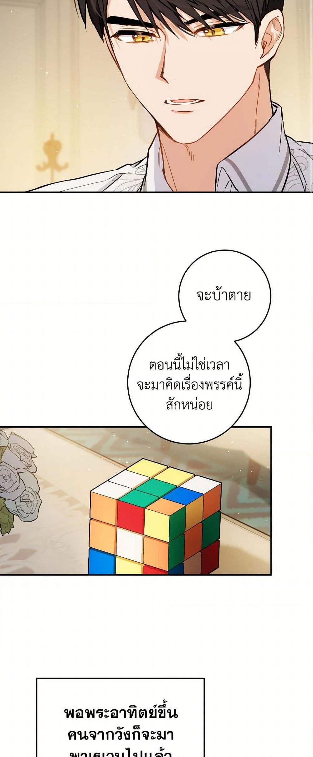 Manga-lc-com อ่านมังงะ อ่านการ์ตูน ออนไลน์ ฟรี The Heiress’s Double Life ตอนที่ 1 2 3 4 5 6 7 8 9 10 11 12 13 14 ฟรี ไม่มีโฆษณา Manga-lc - อ่าน มังงะ อ่าน การ์ตูน ออนไลน์ อ่านมังงะ ฟรี